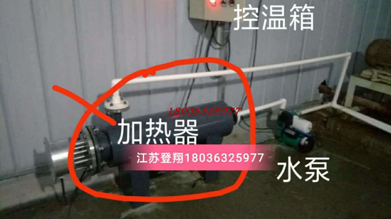 供应管道式电加热器流体空气加热500度60kw管式恒温加热设备包邮